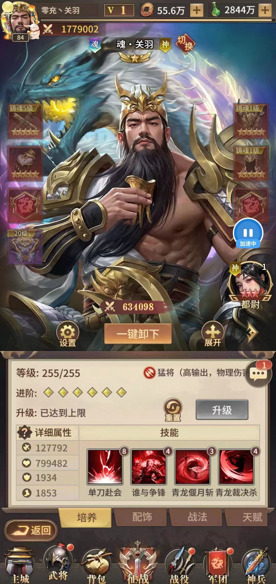 找游戏 1