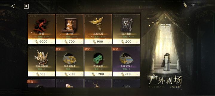 萌新还应该换那个?截图