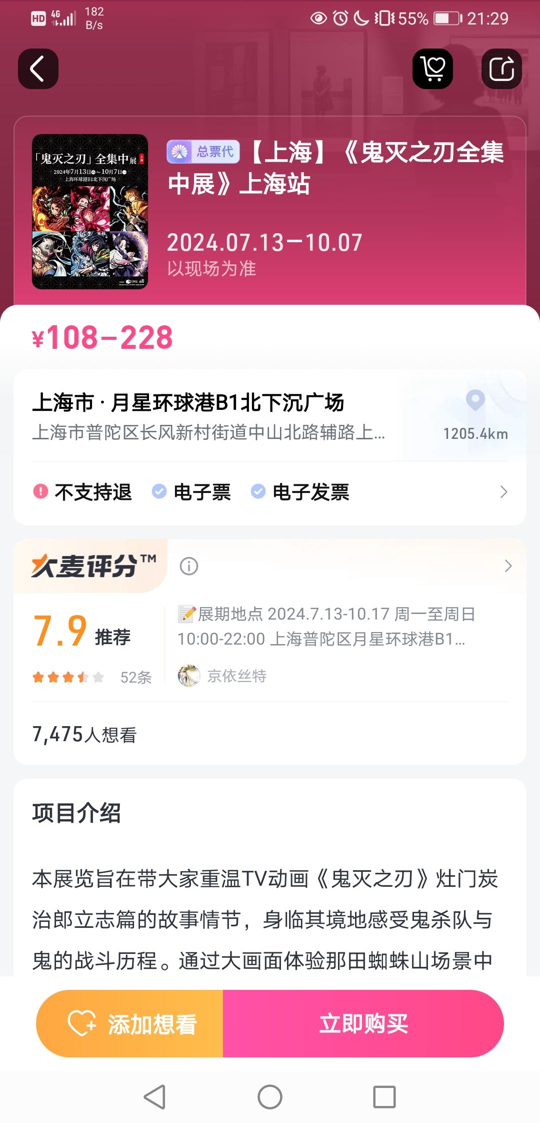 原神fes同时的展览~ 2