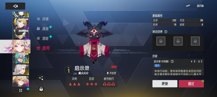 给你们来点智壳震撼截图