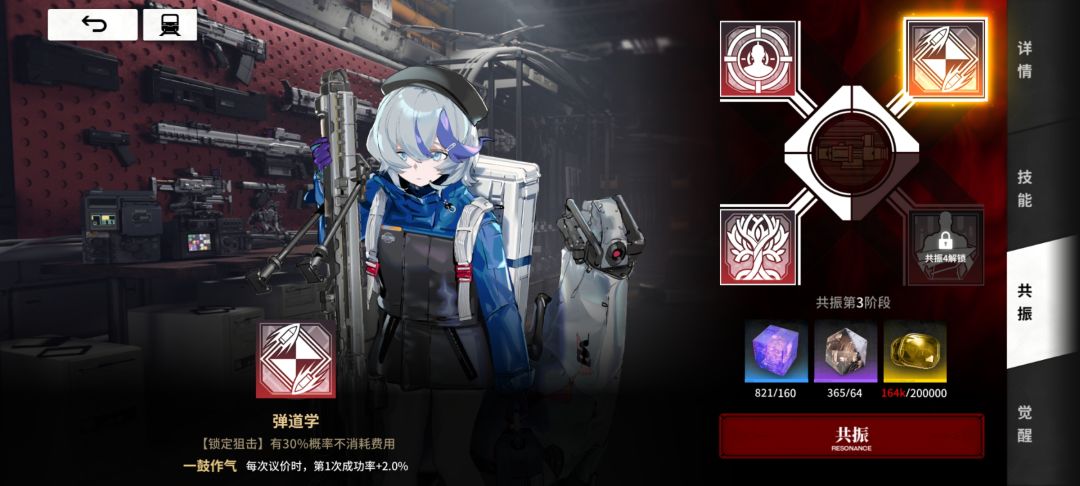 卡不够用啊,有没有可以加速抽卡的装备。 2