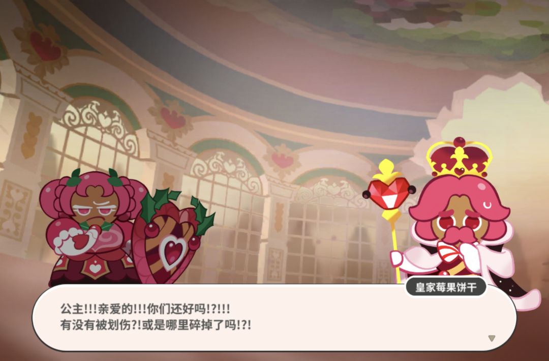《哪里碎掉了吗》 1