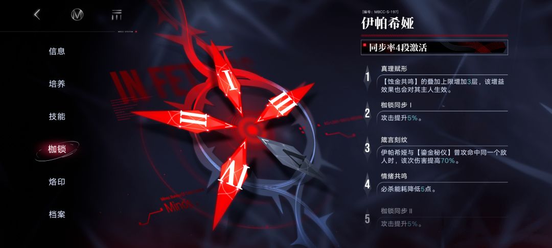不等蓝鹫先ALL IN了 1