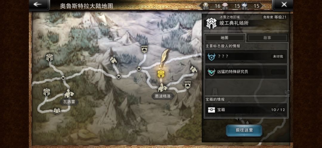 血压上来了哦朋友们 1