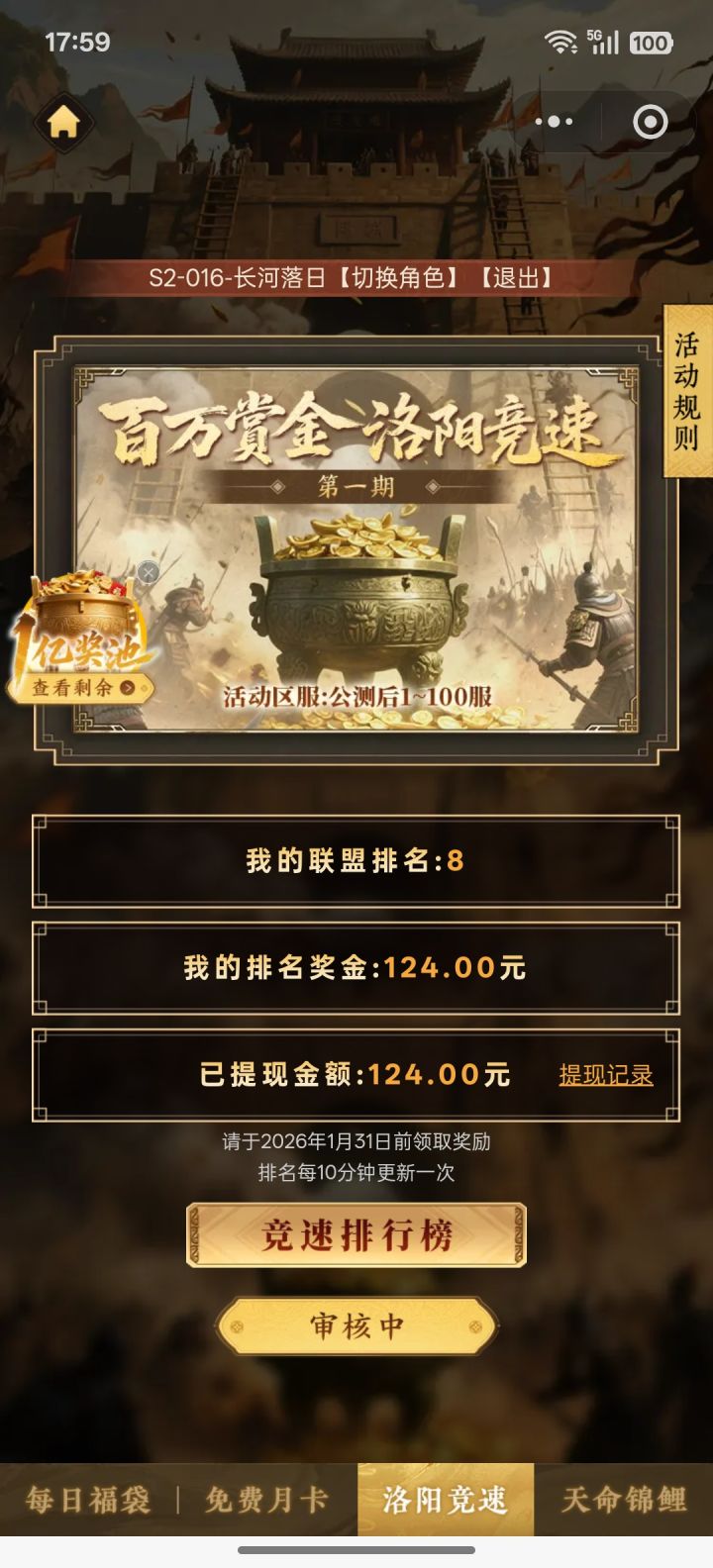大家都发了吗?截图