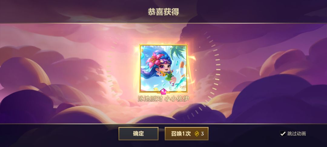 WC一发入魂 2