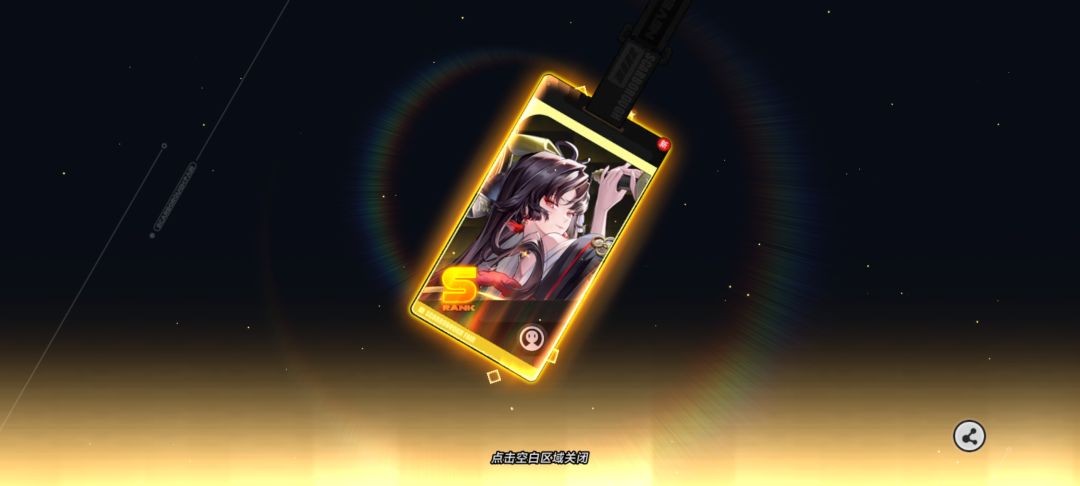我真服了 1
