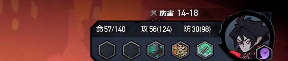 如图,求问为什么只能打两位数伤害 2