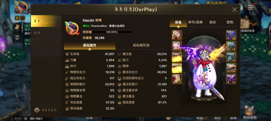 18纪念帖 2