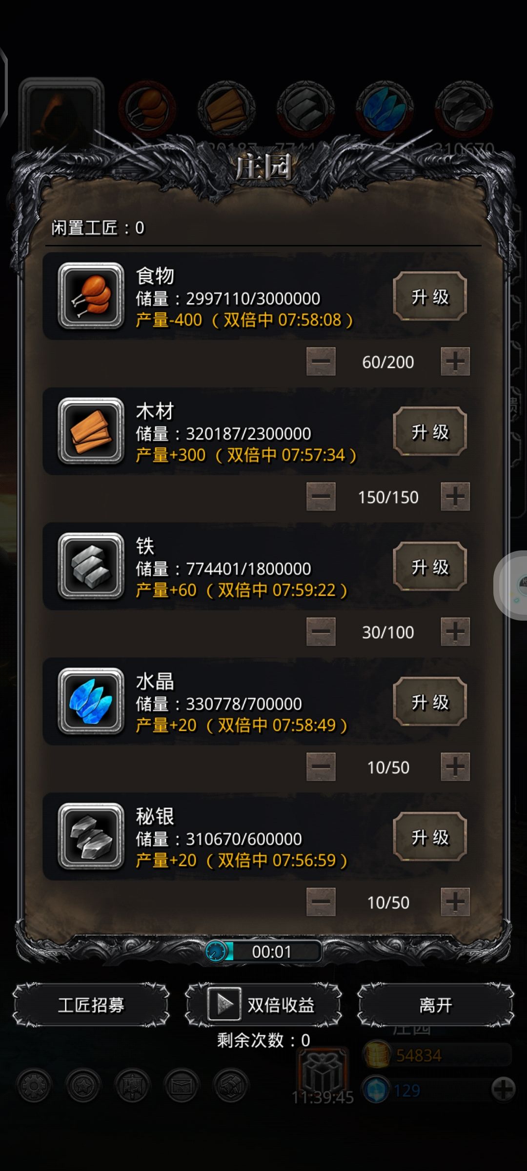 食物双倍怎么算的啊 2
