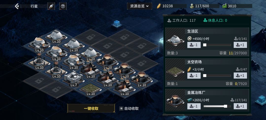 基地:第一天 1