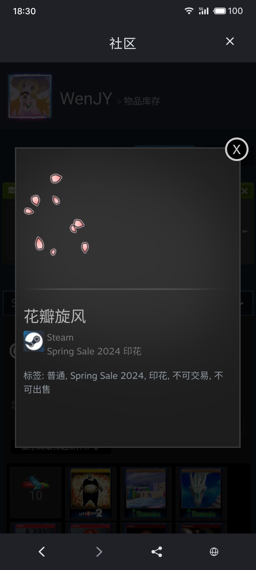 【Steam春促福利】免费领取，每日一张贴纸 3