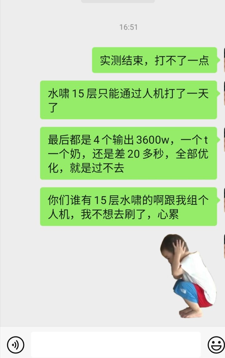 最后的成就截图
