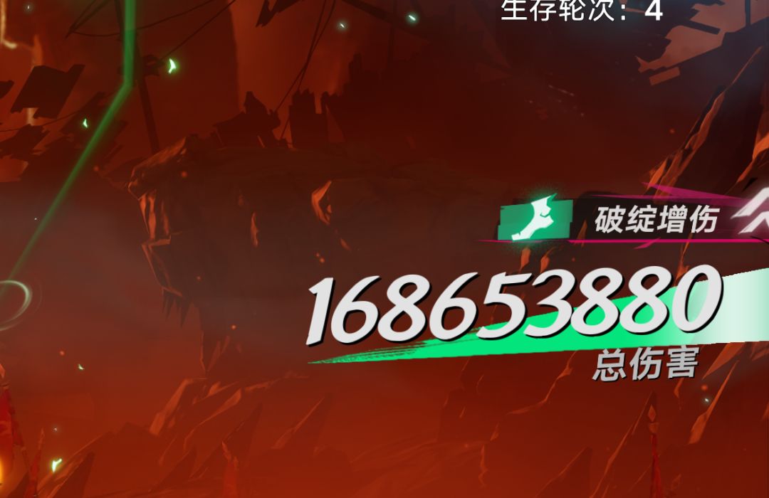 新船刷出茉莉关紧祷石立刻去试了下白胡子,一个大招1.7亿,太爽 3