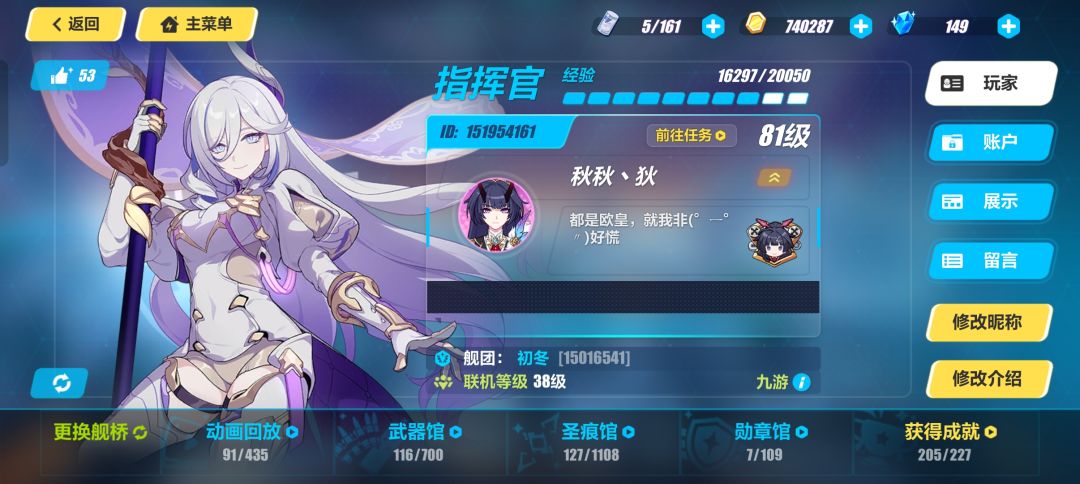 还有救吗! 4