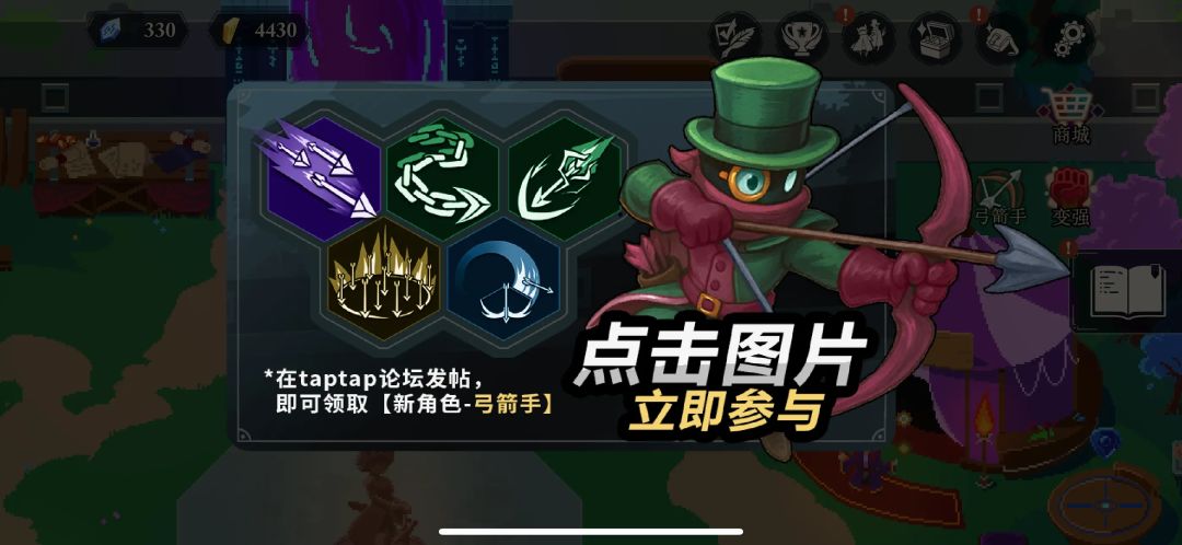 射手“亚奇”新角色首次登场! 1