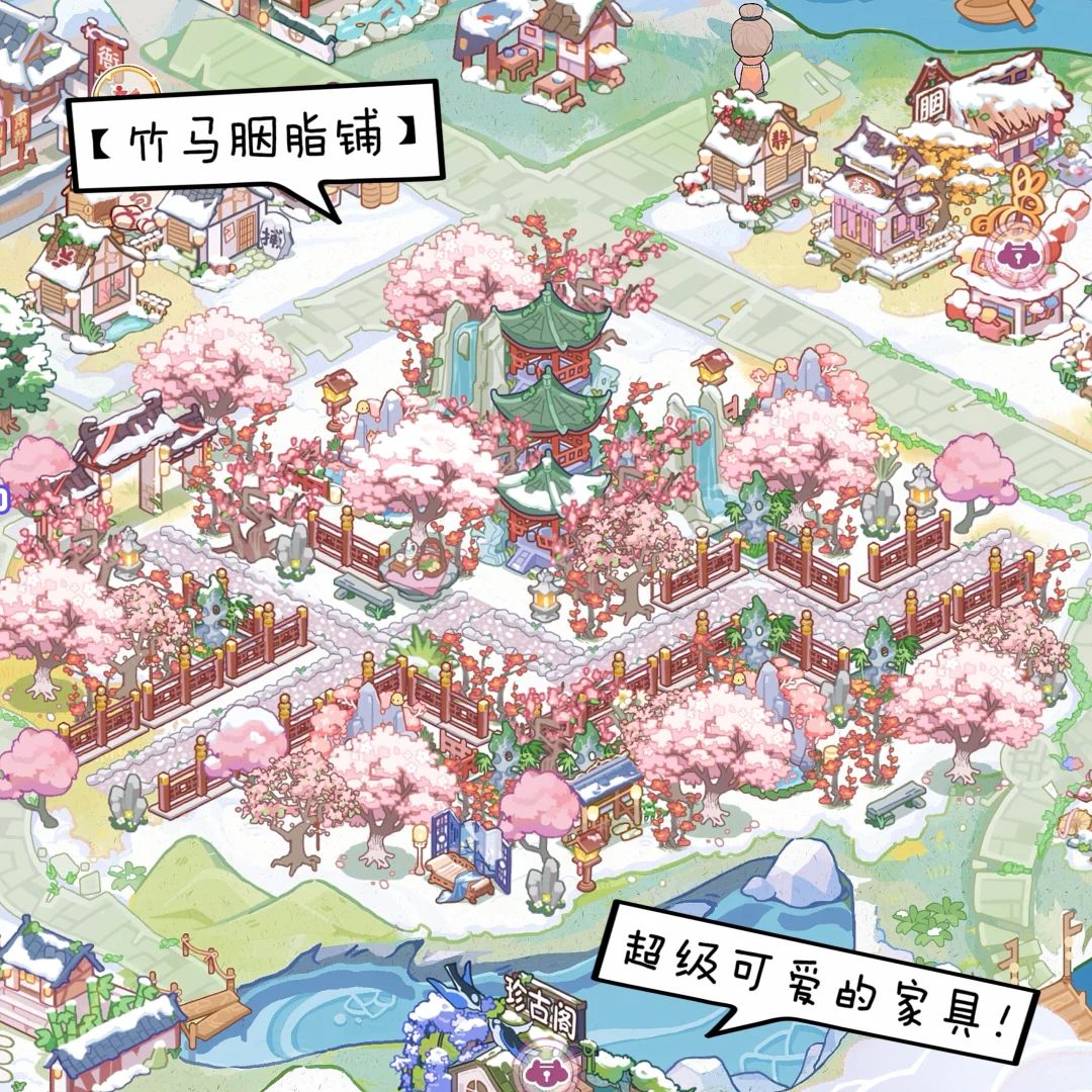 竹马胭脂铺装扮分享@小红书-我是那颗小行星 1