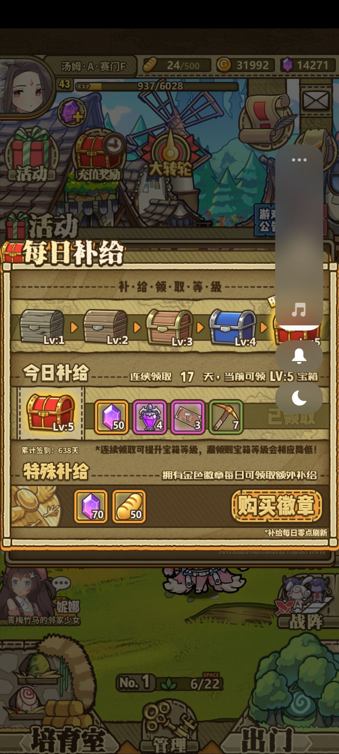 水一贴 2