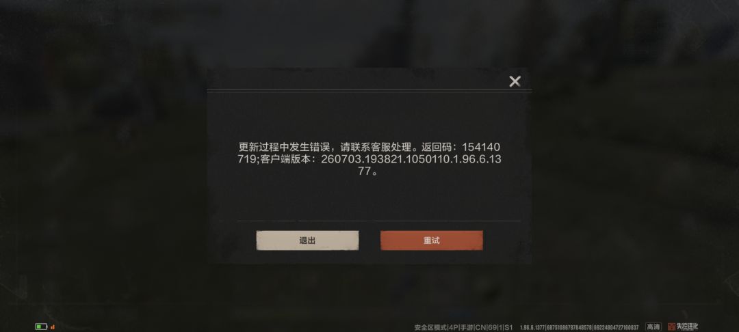 感觉我的手机不行了。。。 3
