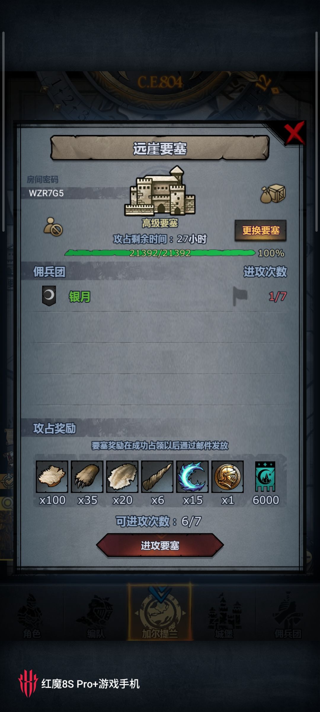 等一个救苦救难的大佬 3