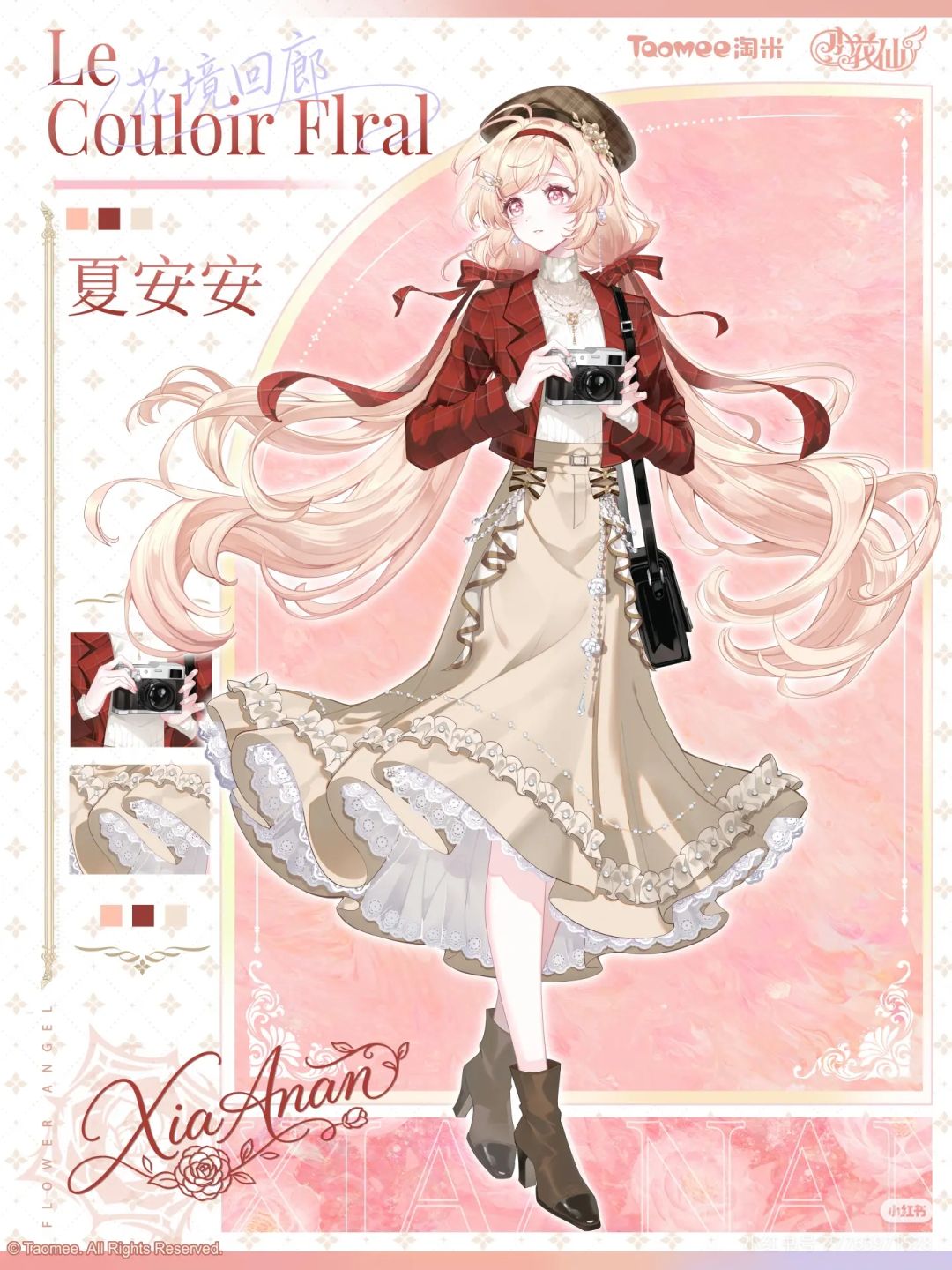 ✨「花境回廊」特展 | 全套6款柄图正式解禁 5