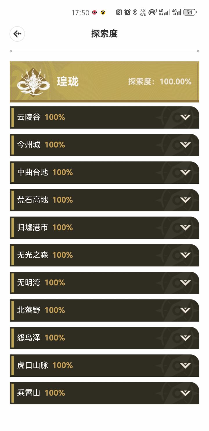 又要开始肝了截图
