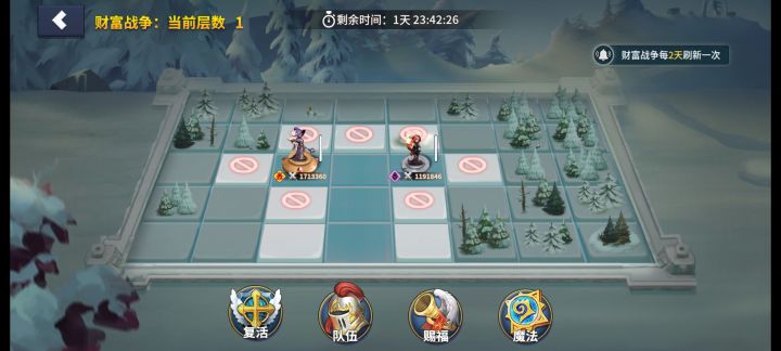 差点全图了截图