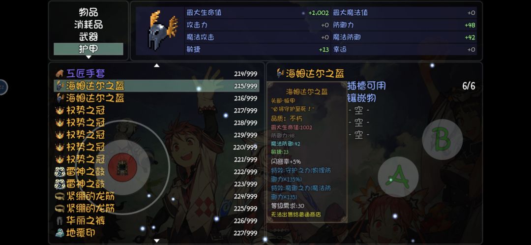 动态图片 3