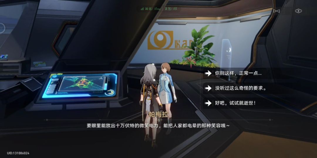发不完……根本发不完 4