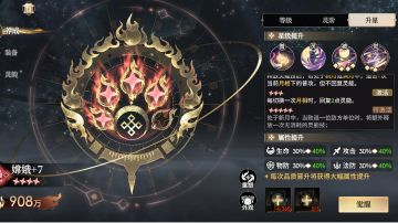 四觉嫦娥养成后感想（最清晰的嫦娥分析点评）