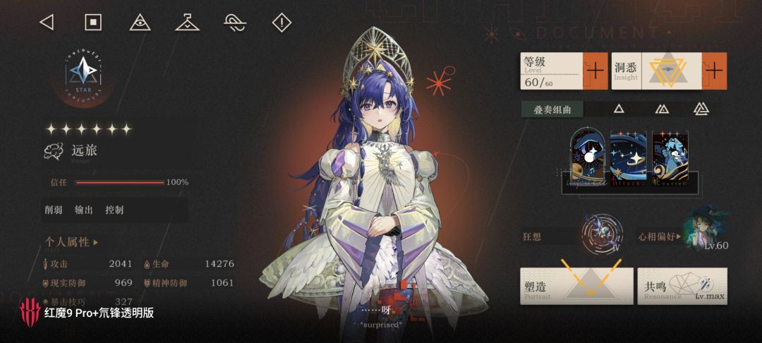 库珀花环保姆建议 3