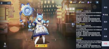 猫的调整纯属明降暗升