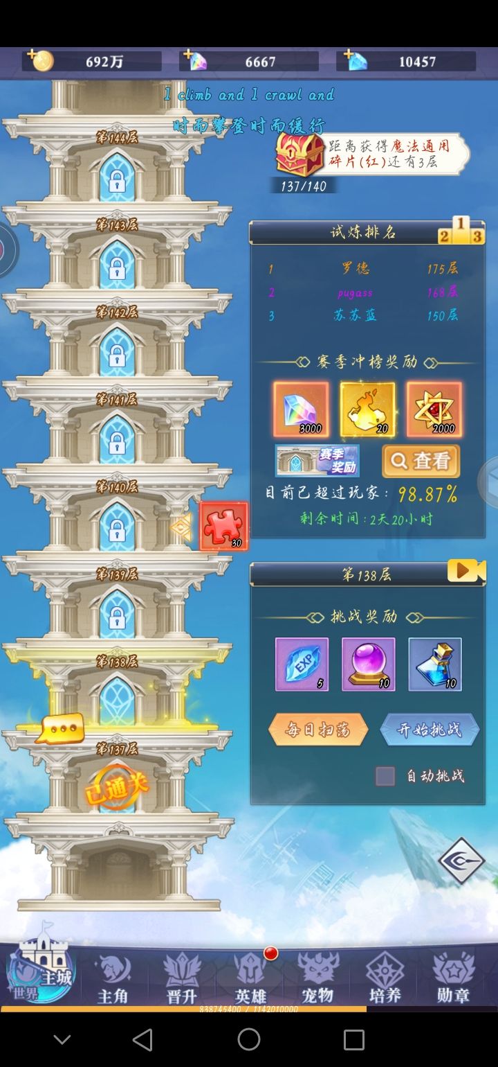 137层 1