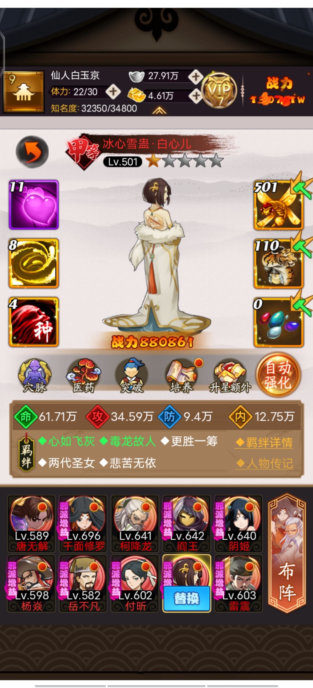 动态图片 8