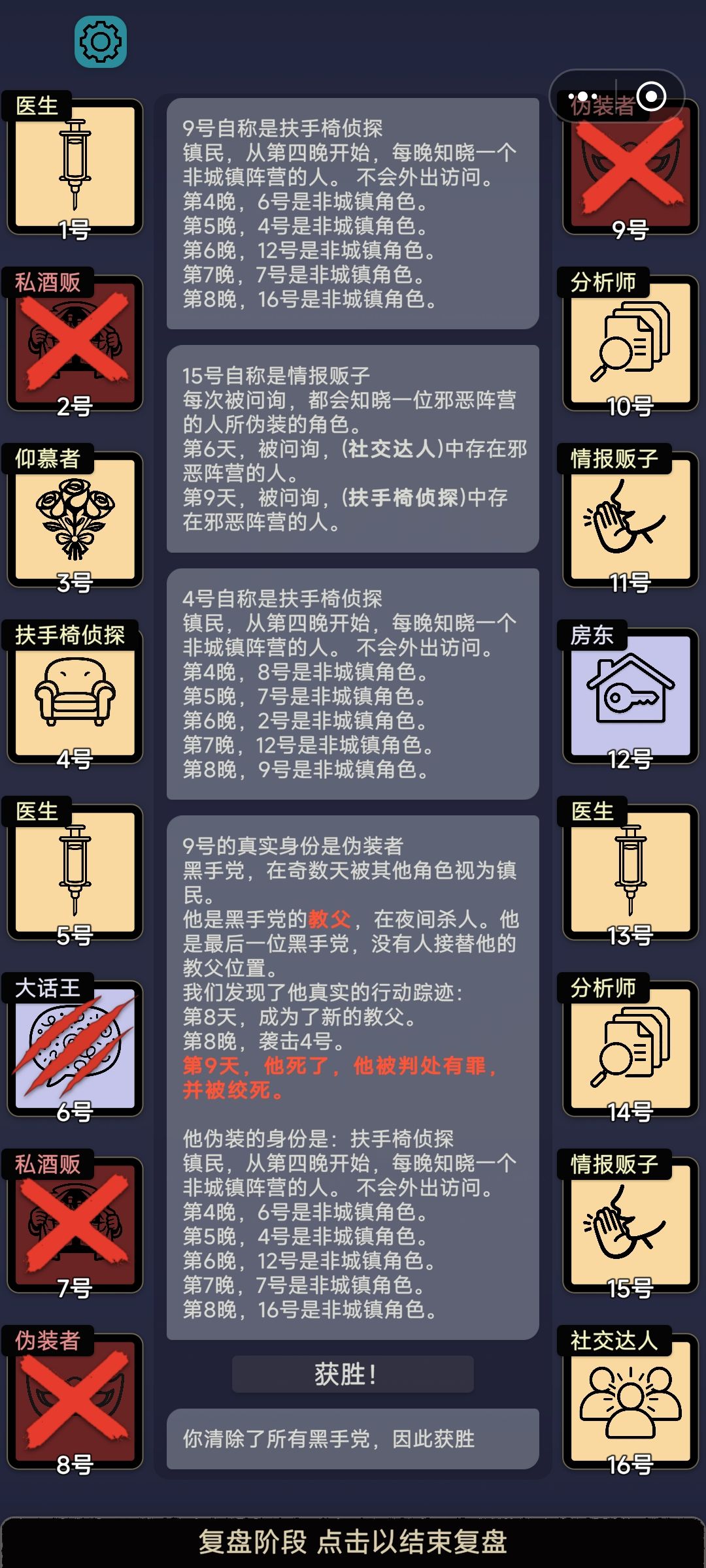 无人死亡 1