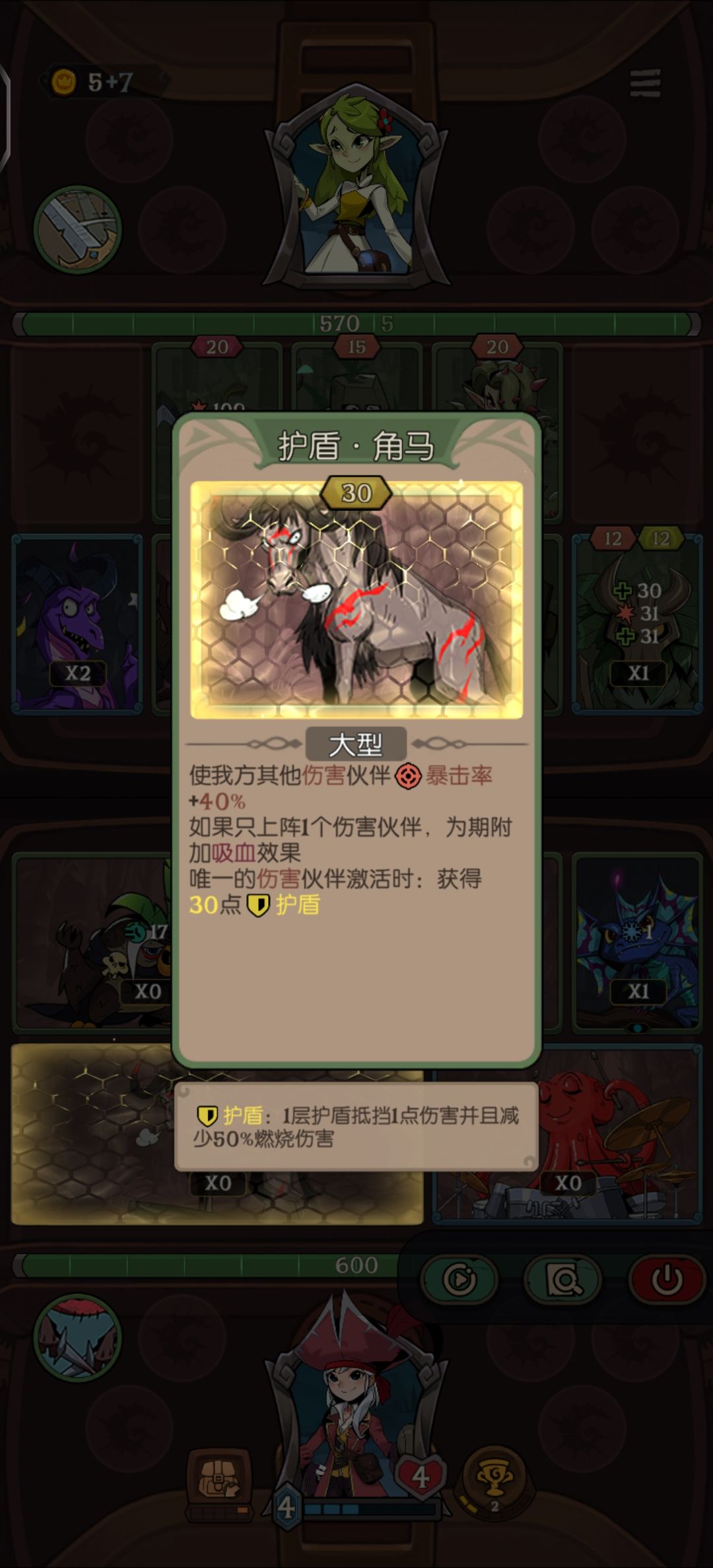 bug太多 2