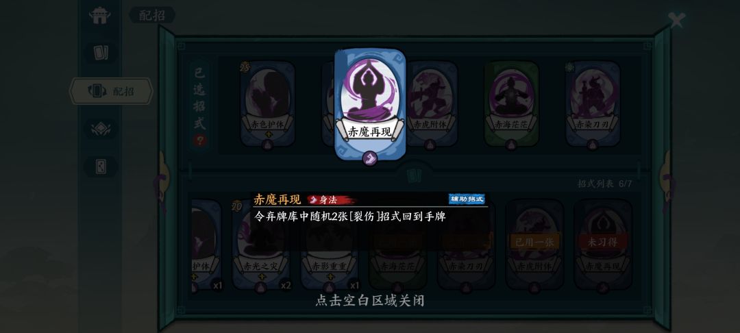 西域刀法感觉应该是最强的流派吧？有没有其他流派的来聊一下 5