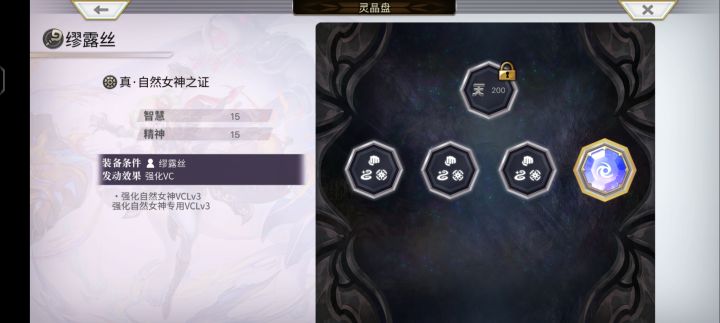 【発電】ミュールース聖書2.1截图