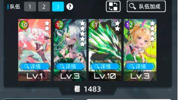 12.5超弦打法（毒冰）