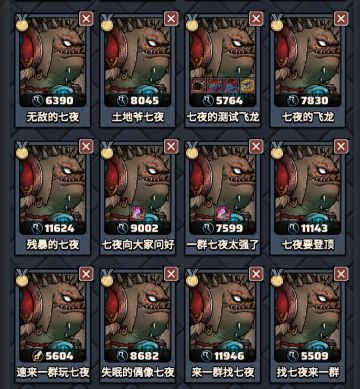 兄弟们，请问我做的对吗？