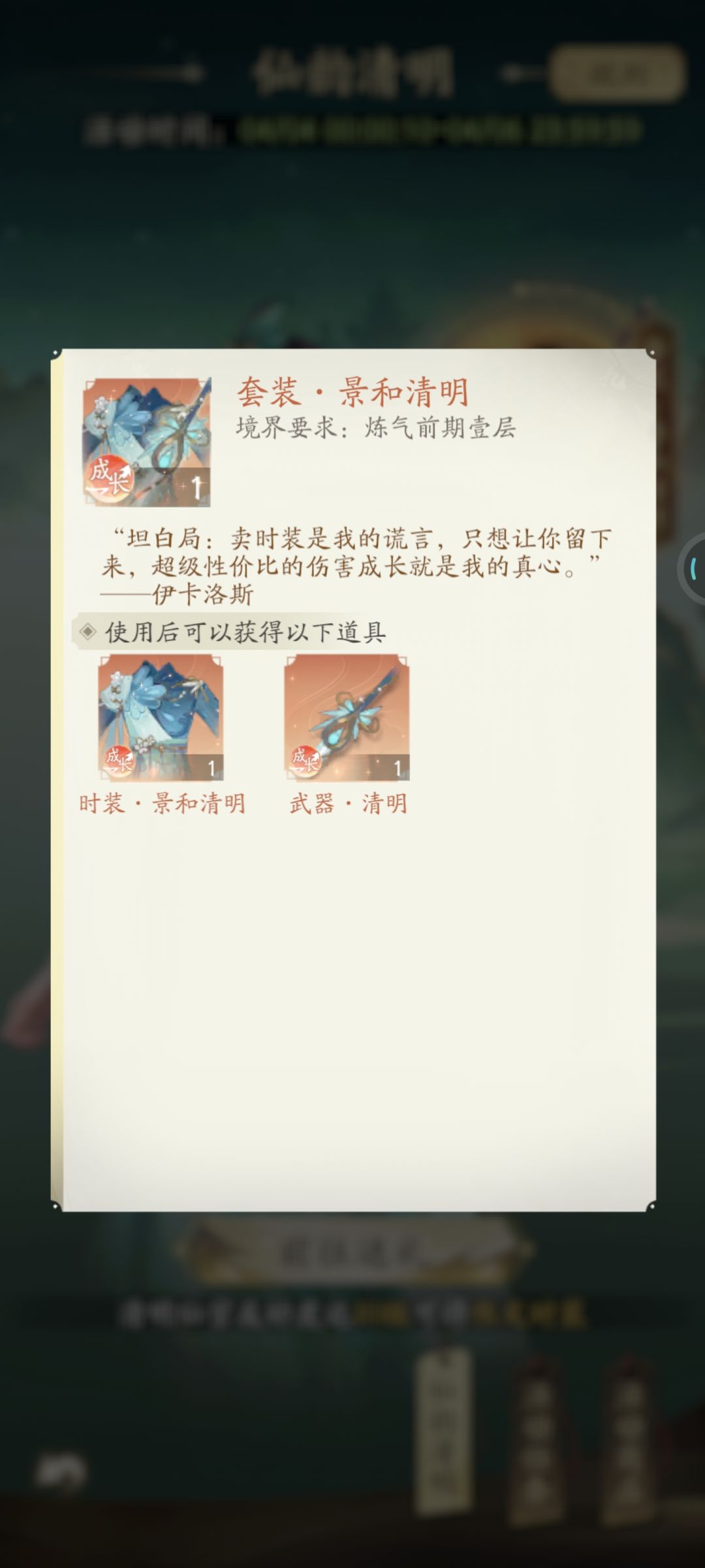 重置了以后每一级都是1500的友好度吗? 1