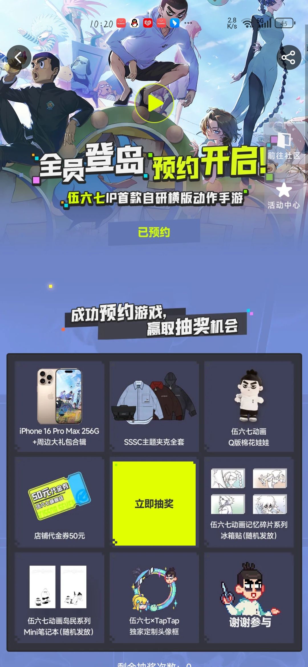 动态图片 1