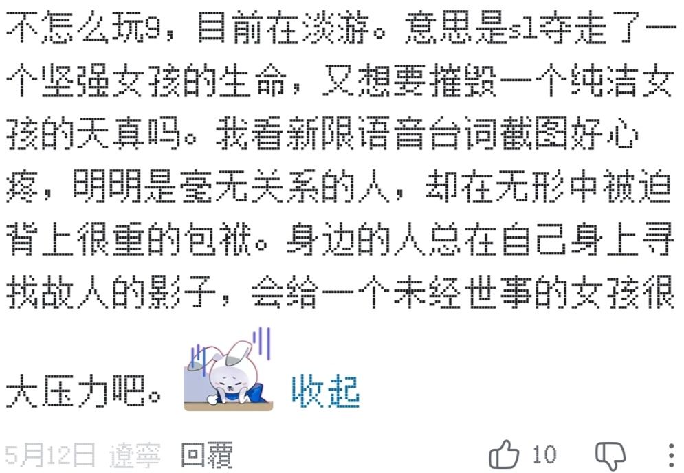 周年纪念自留。六十二抽才出新限啊。（昏迷 6