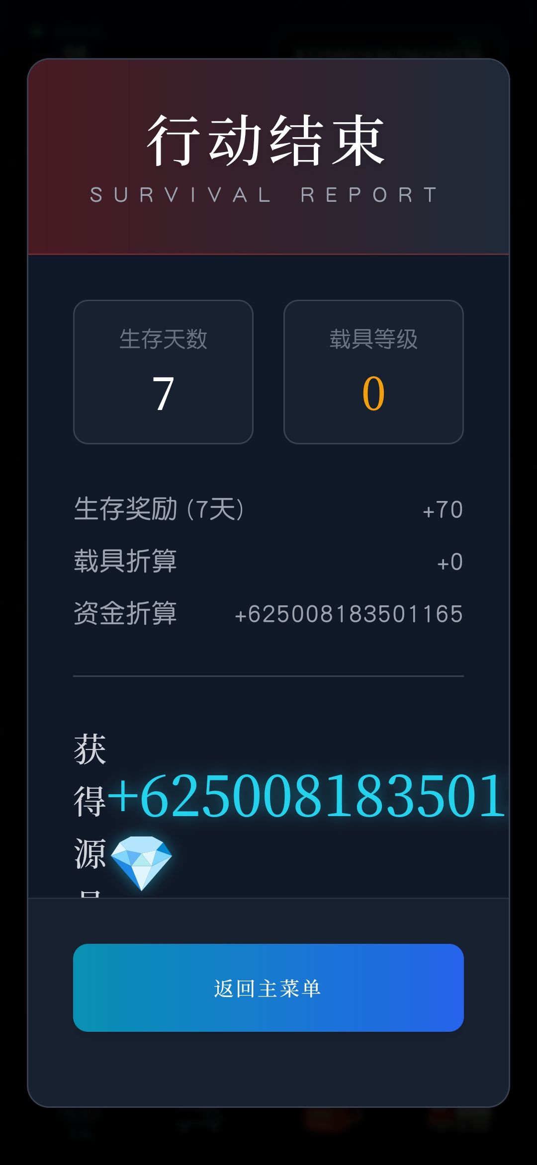 test.1截图