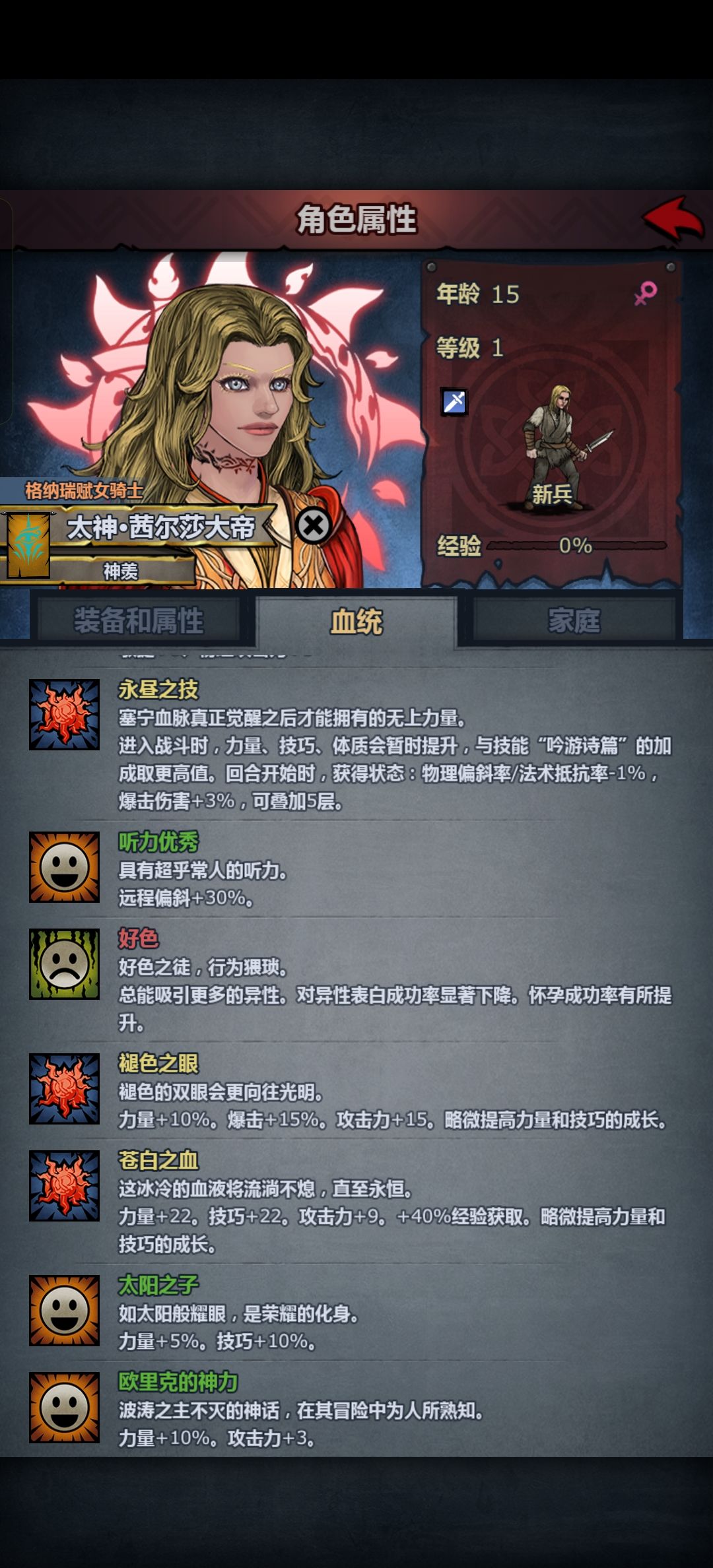 塞宁狂战出世了 3