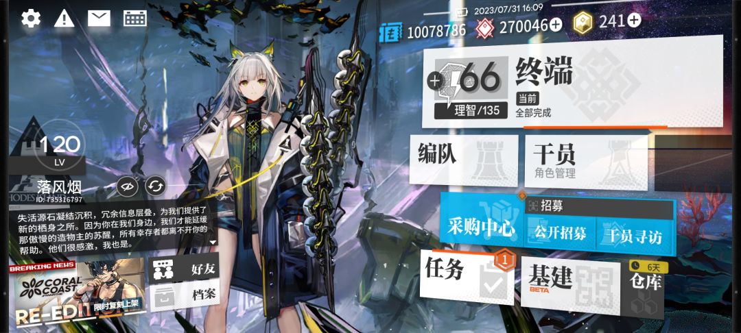 空弦要换吗 2