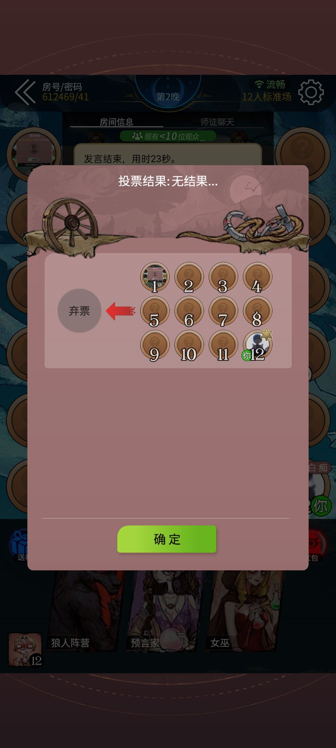 动态图片 5