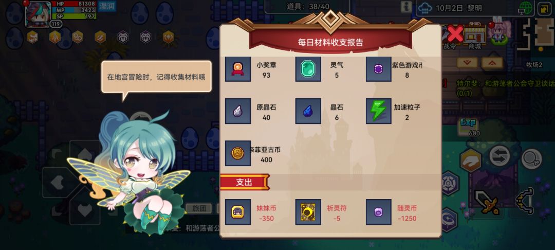 黑完了 1