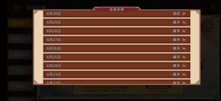 这有10天了吧！能来个托让我瞻仰一下吗？截图