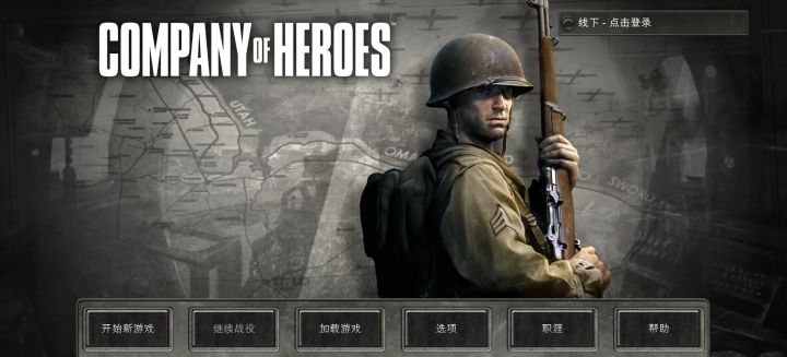 【steam移植手游推荐】英雄连v1.7.1RC5截图
